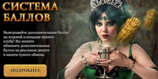 Эльдорадо казино Эльдорадо казино