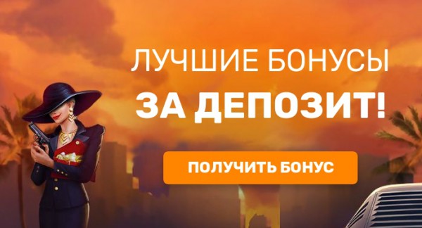 Казино Спин Сити Казино Спин Сити
