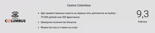 рейтинги лучших онлайн казино рейтинги лучших онлайн казино