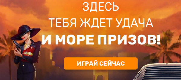 Спин Сити Спин Сити
