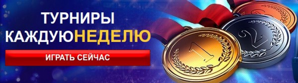 Вулкан Вип Вулкан Вип