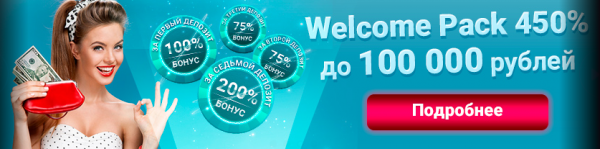 Вулкан 24 онлайн казино Вулкан 24 онлайн казино