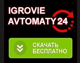 Вулкан казино 777 Вулкан казино 777