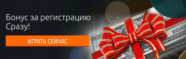 Вулкан Старс Вулкан Старс