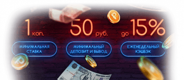 Зеркало Вулкан Платинум Зеркало Вулкан Платинум