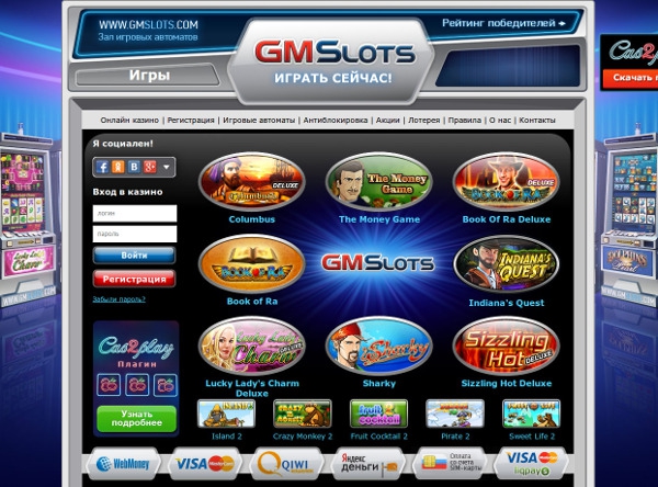 Бонус коды в гаминаторы на сайте казино Gmslots Casino