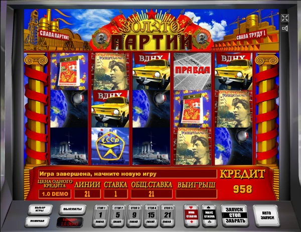 Игровой автомат Золото партии - для ностальгирующих игроков казино Вулкан
