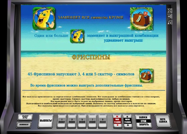 Игровой слот Bananas Go Bahamas - в казино онлайн вулкан 24 сорви куш
