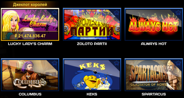 Вулкан казино игровые автоматы онлайн