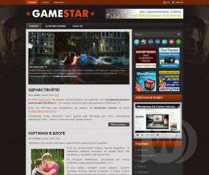 Игровой Wordpress шаблон Game Star