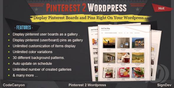 Pinterest to wordpress plugin v1.0.23 - интеграция Pinterest + Wordpress