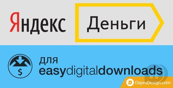 Плагин Yandex Money Payment Gateway for EDD v1.0