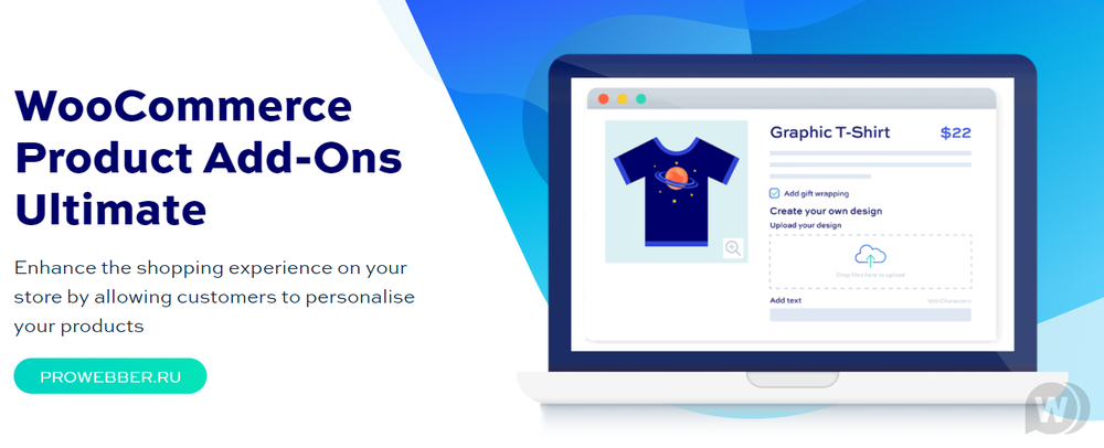 WooCommerce Product Add-Ons Ultimate v3.8.8 NULLED