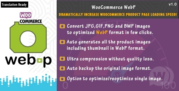 WooCommerce WebP v1.0 - оптимизация картинок WooCommerce