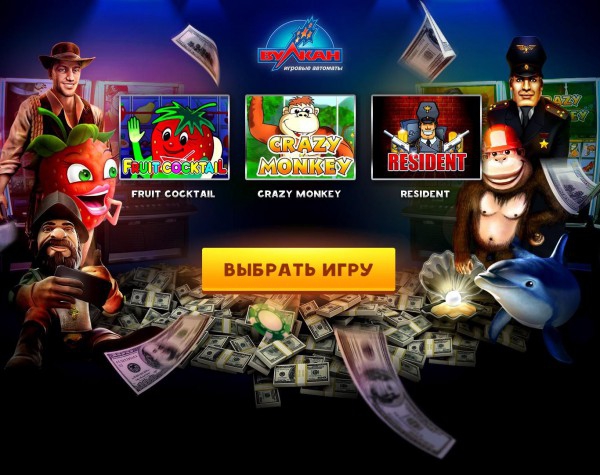 Сыграйте в онлайн азартные игровые автоматы на сайте онлайн казино Klubvulcan24
